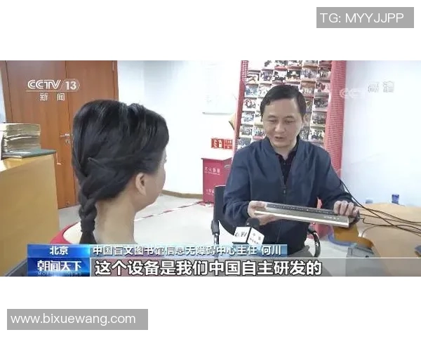 足球明星与中国朋友的友谊故事：跨越文化的热爱与激情