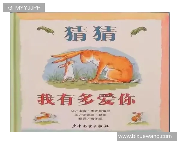 足球明星亲子时光婴儿手推车陪伴成长的幸福旅程