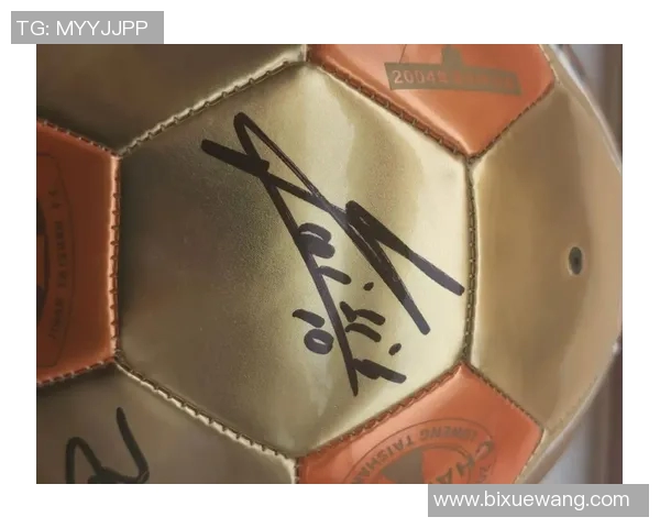 足球明星亲笔签名商品上线京东自营尽享独特收藏体验