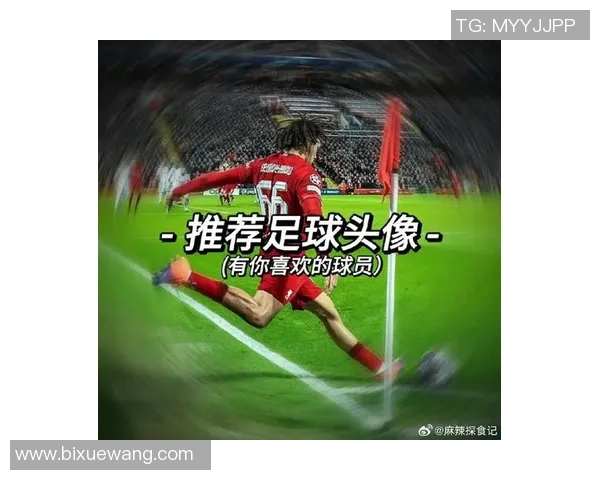 足球明星卡通女头像设计展现个性与魅力的完美结合