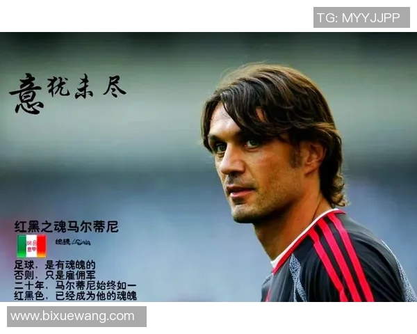 足球明星号码30的传奇故事与背后不为人知的奋斗历程