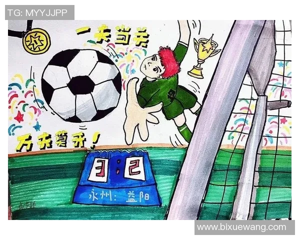 足球明星在绿茵场上的精彩瞬间素描展现与技艺分析