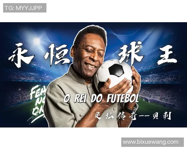 足球明星外号卡神揭秘他背后的传奇故事与辉煌成就 足球明星外号卡神揭秘他背后的传奇故事与辉煌成就