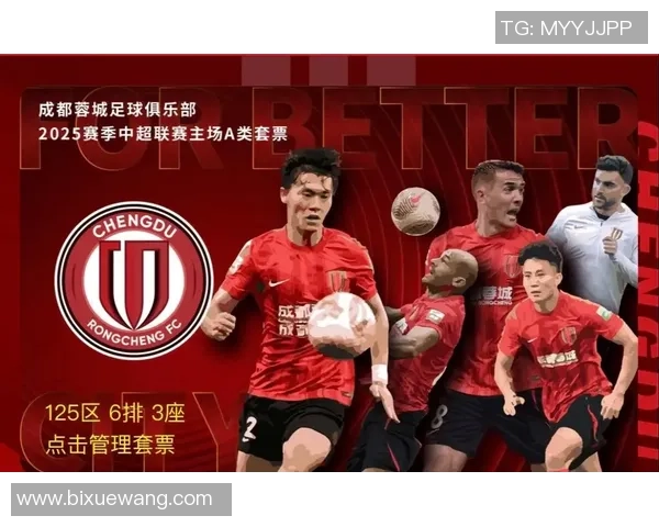 足球明星的专属旋律与激情音乐之旅