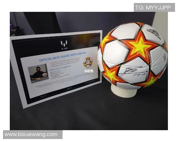 足球明星签名是否收费揭秘球迷们该如何看待这一现象