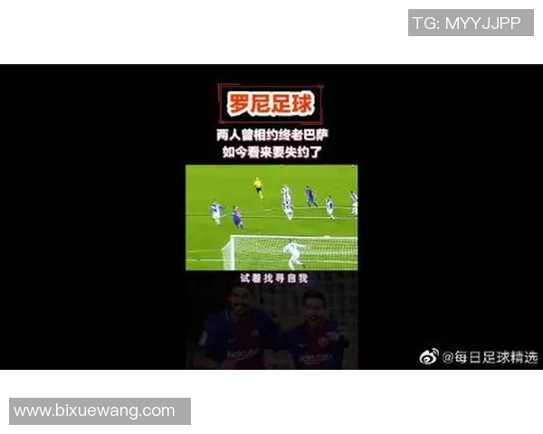 足球明星红包封号事件背后的真相与影响分析