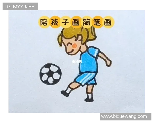 足球明星简笔画教程让你轻松绘制心中的偶像与激情四溢的绿茵场景
